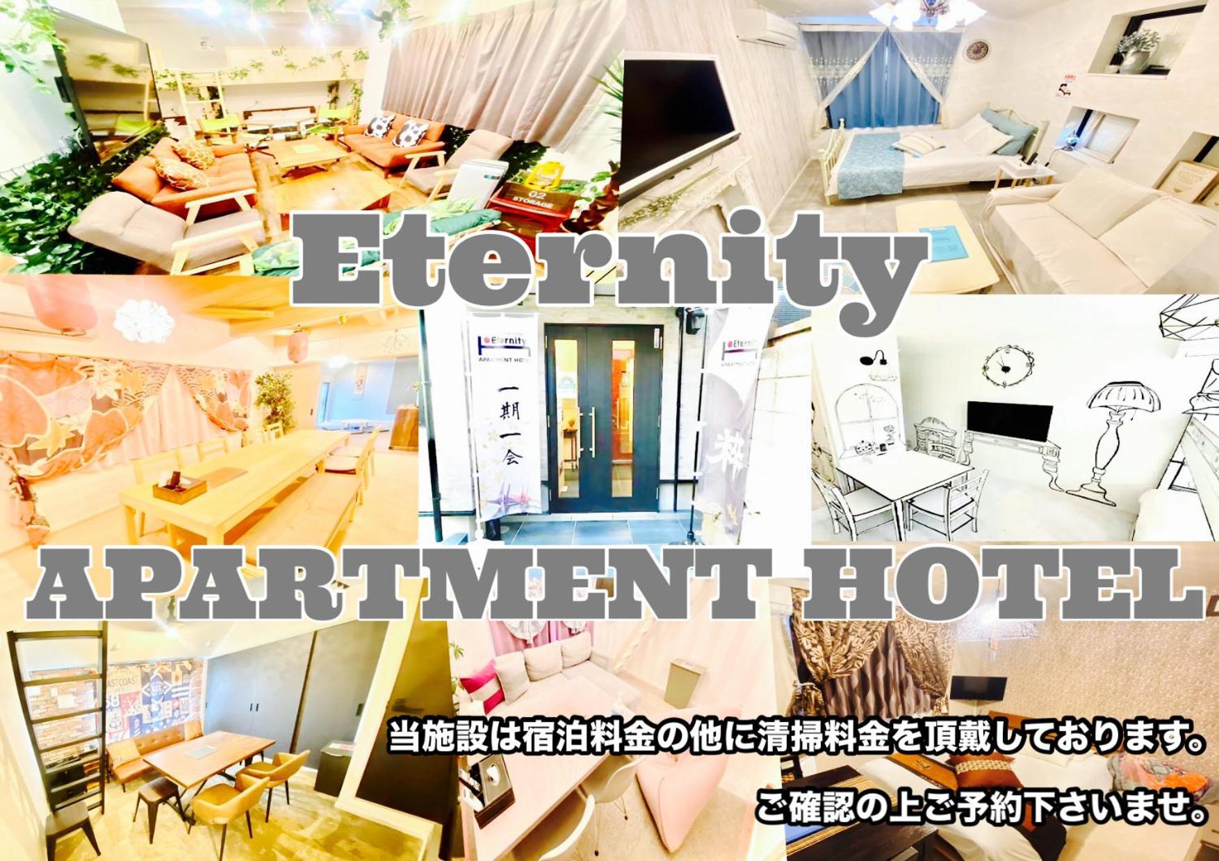 Eternity Apartment Hotel Shinagawa Prefektura Tokio Exteriér fotografie